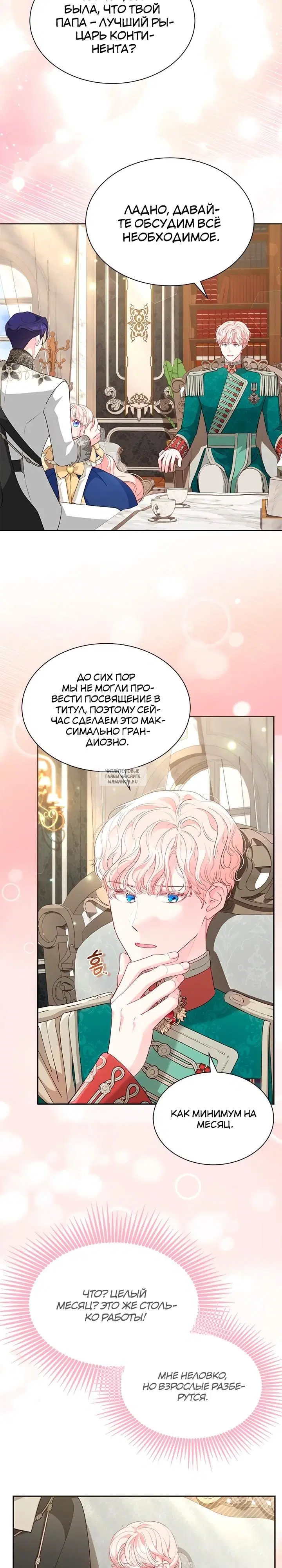 Page 21.000