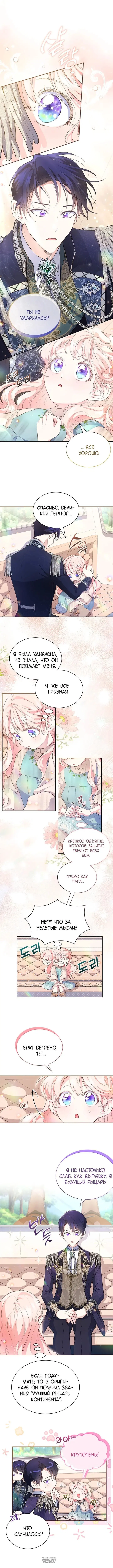 Page 2.000