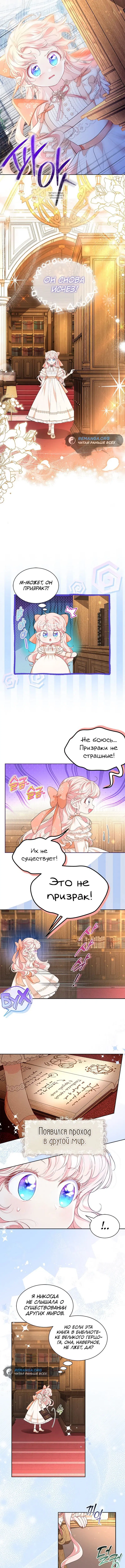 Page 2.001