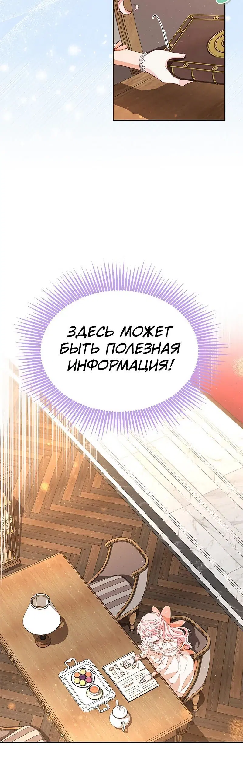 Page 2.002
