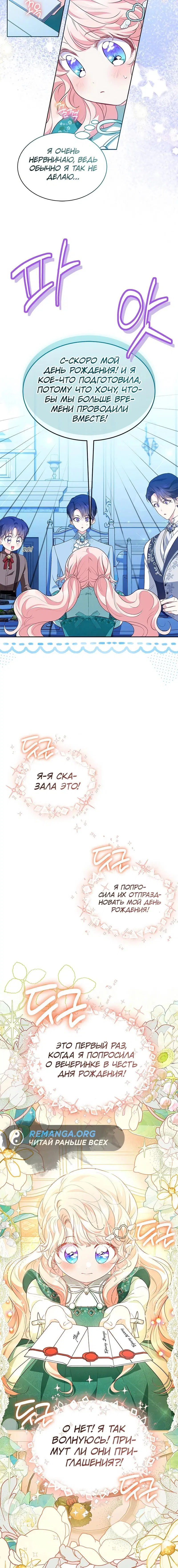 Page 2.002
