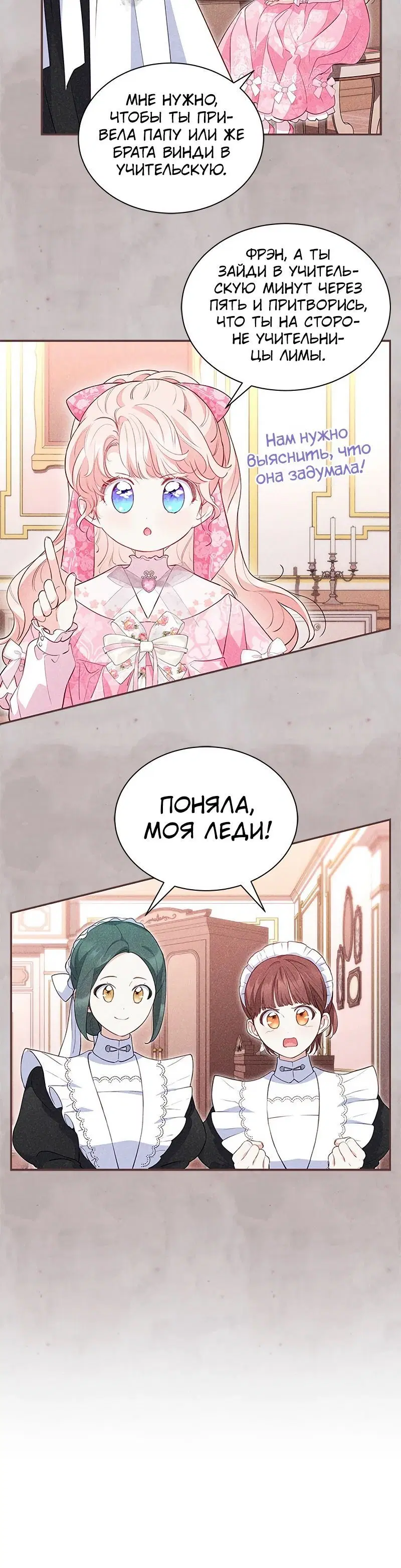 Page 2.002