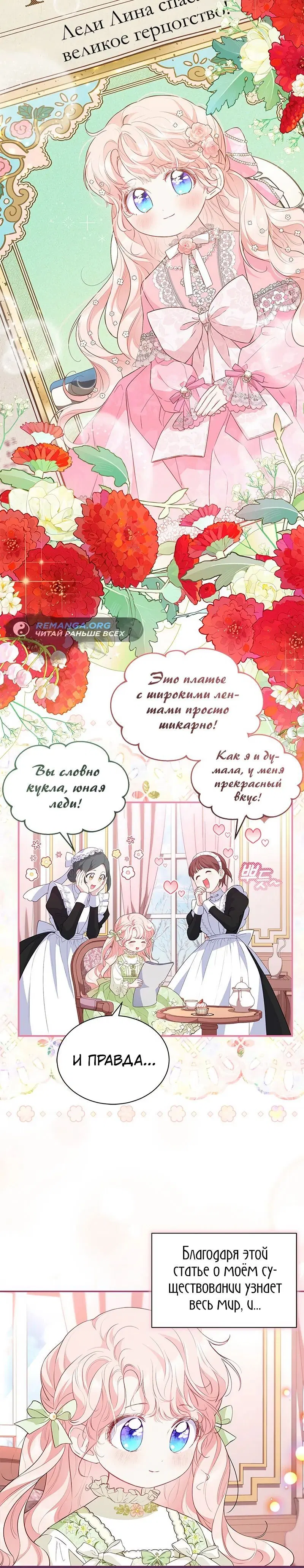 Page 2.002