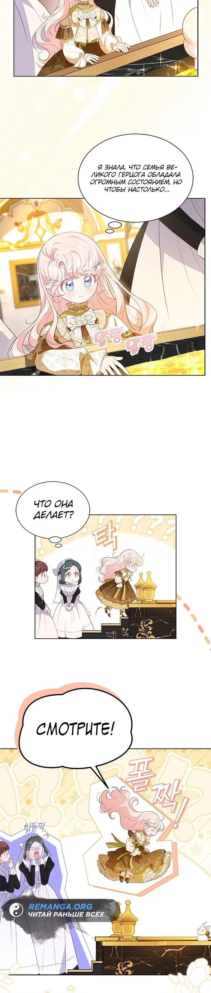 Page 2.002