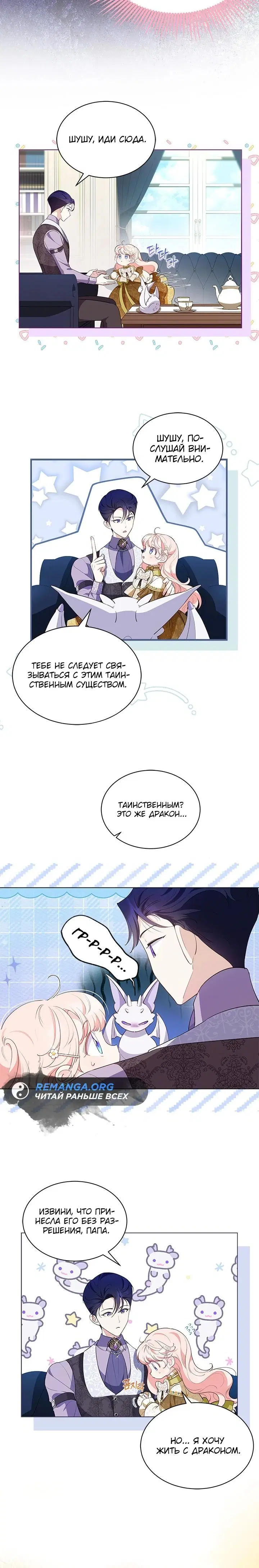 Page 2.002