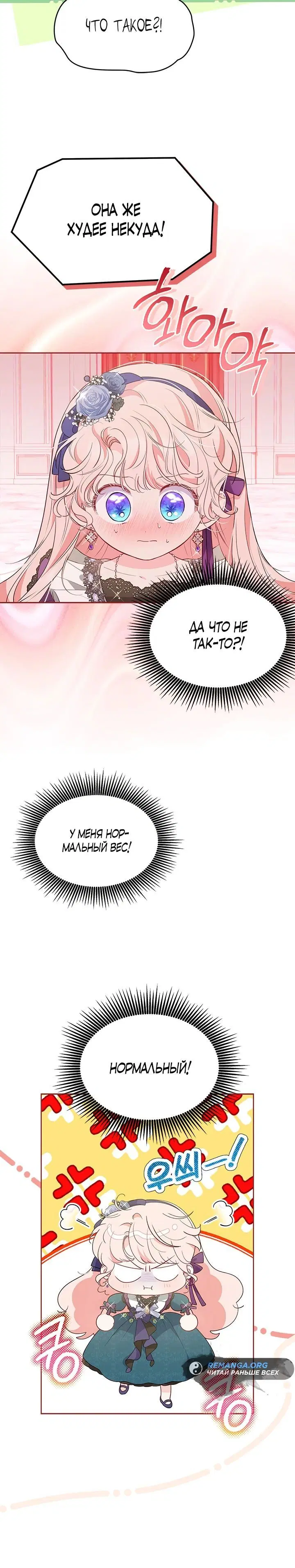 Page 2.001