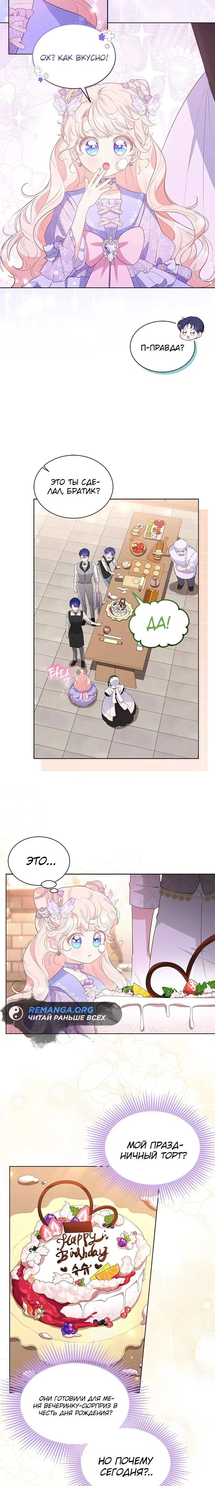 Page 2.002