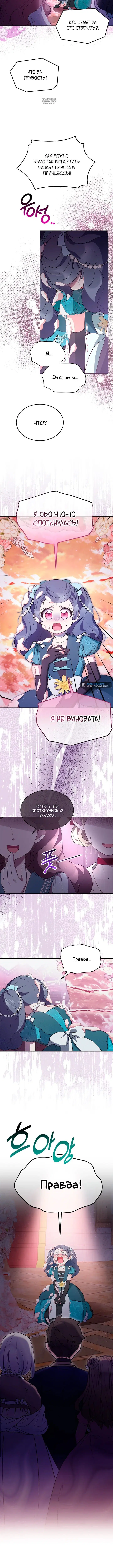 Page 2.001