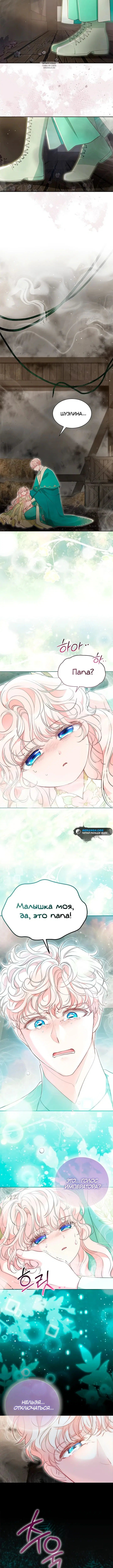 Page 2.001