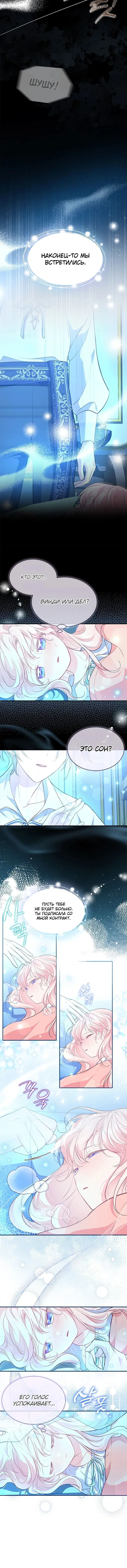 Page 3.001