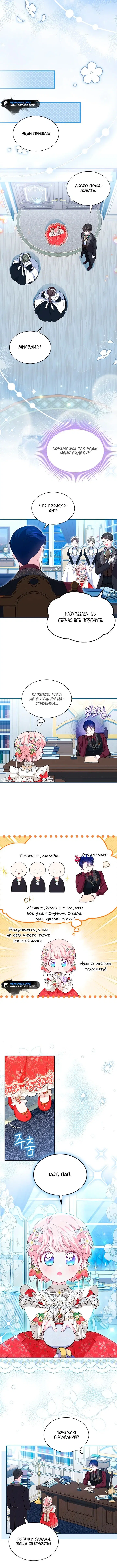 Page 3.001