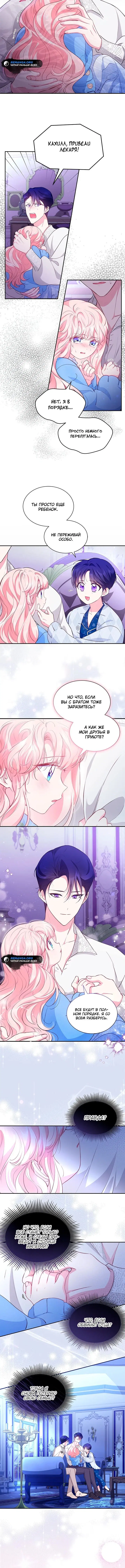 Page 3.001