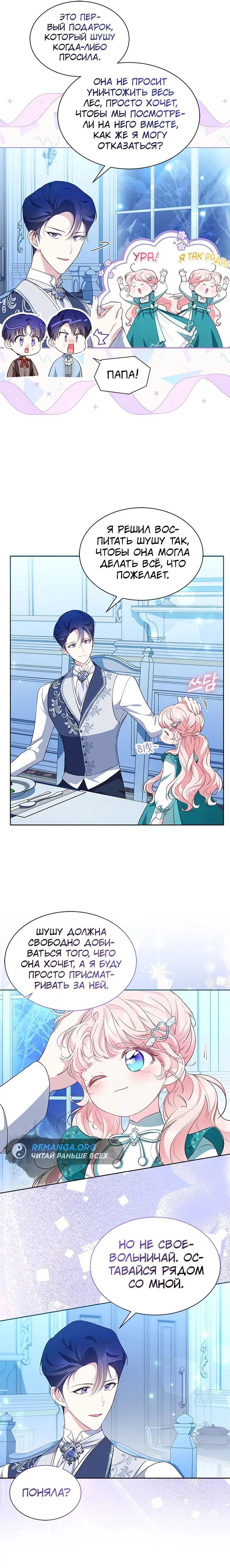 Page 3.002