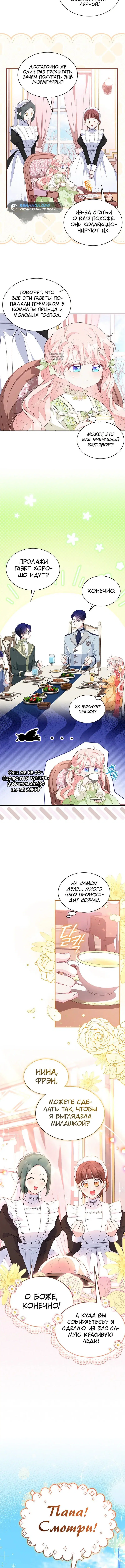 Page 3.001
