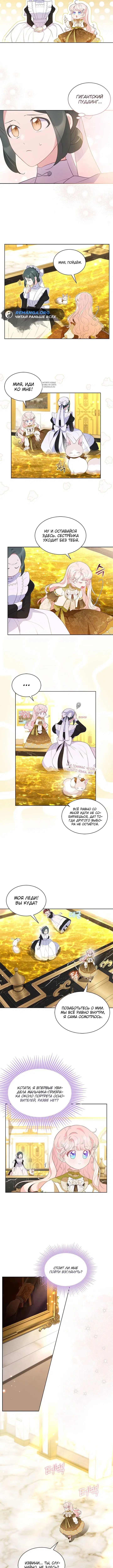 Page 3.001