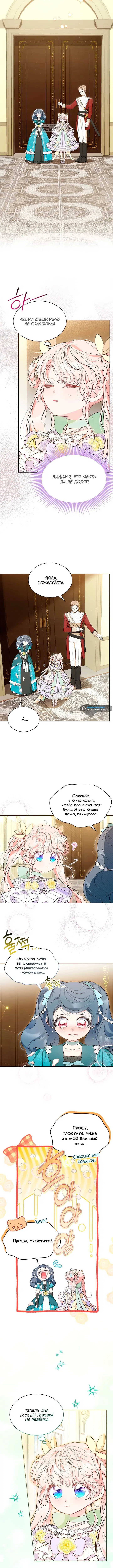 Page 3.001