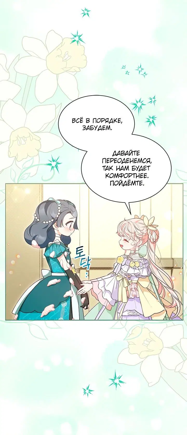 Page 3.002