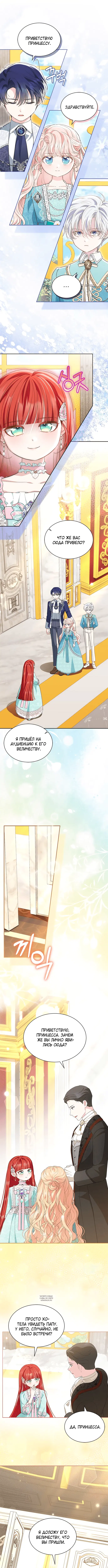 Page 3.000
