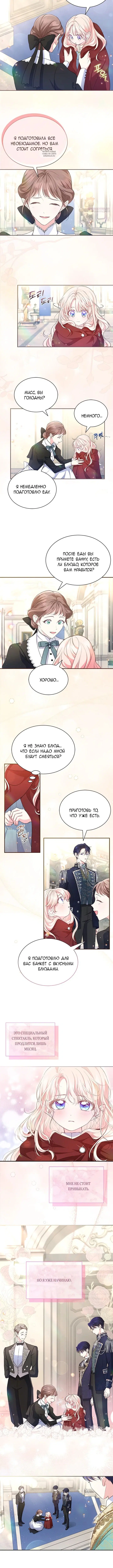Page 4.001