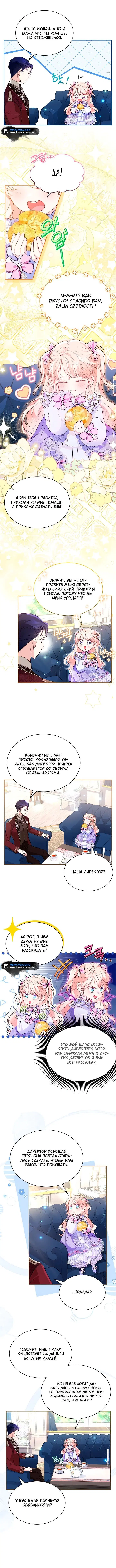 Page 4.001