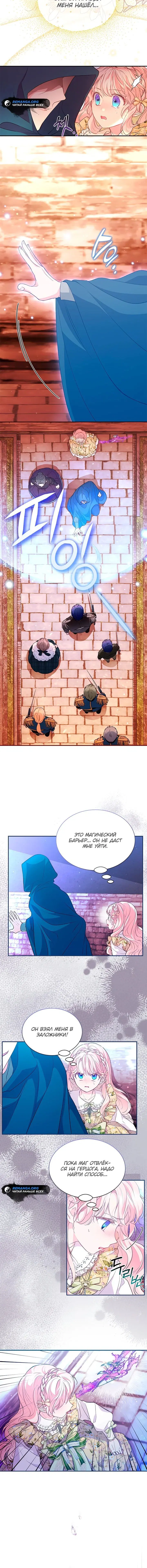Page 4.001