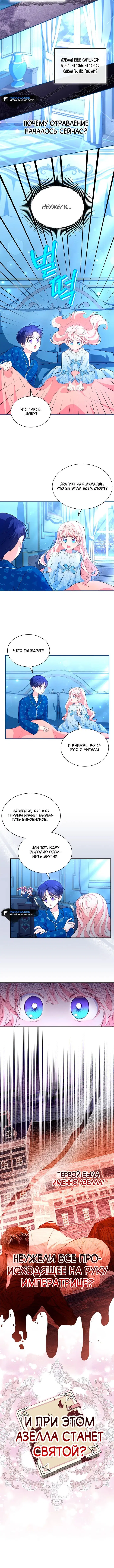 Page 4.001