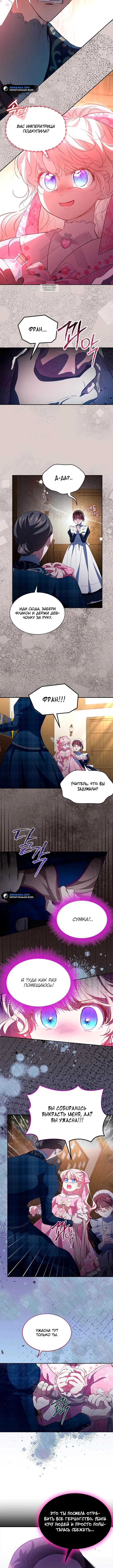 Page 4.001