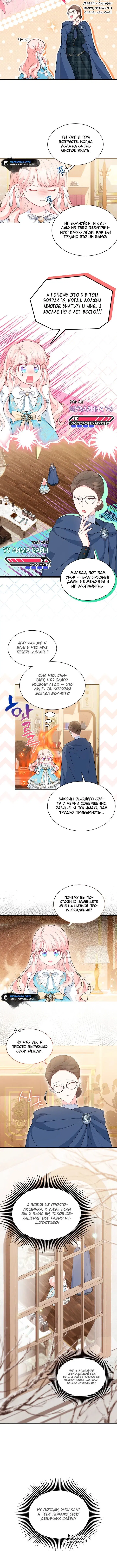 Page 4.001