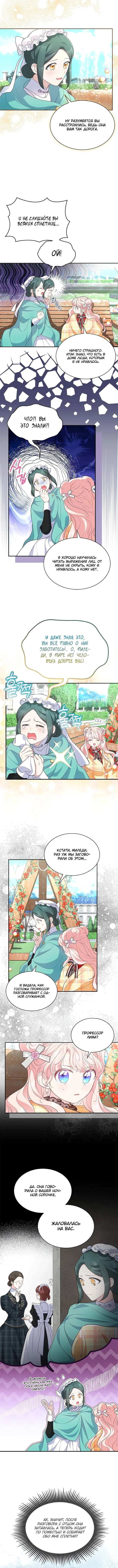 Page 4.001
