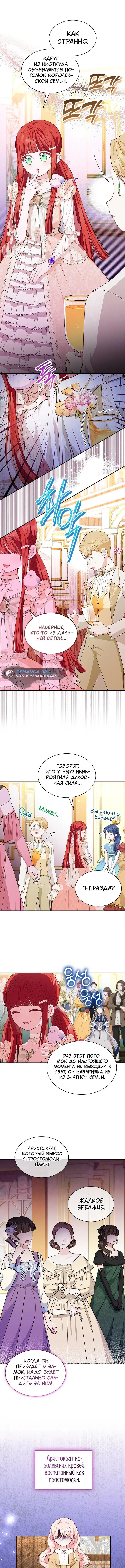 Page 4.000