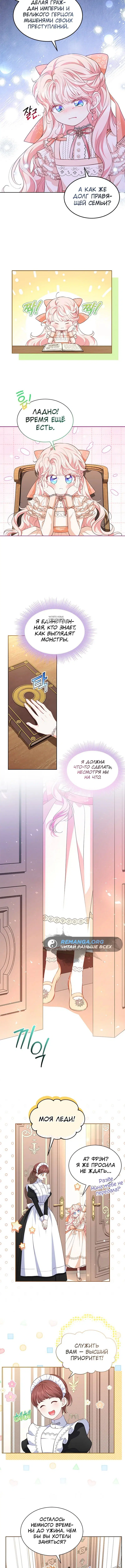 Page 4.001