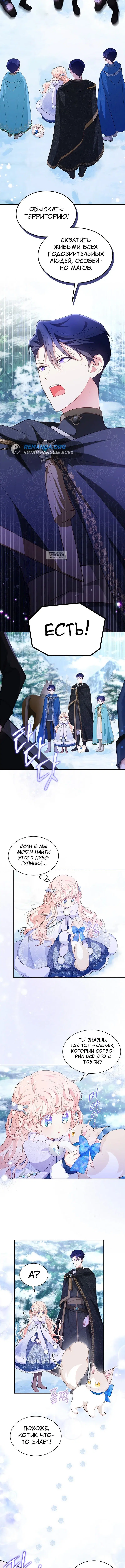 Page 4.001
