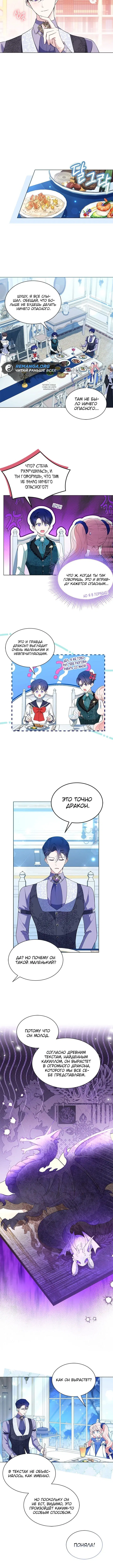 Page 4.001