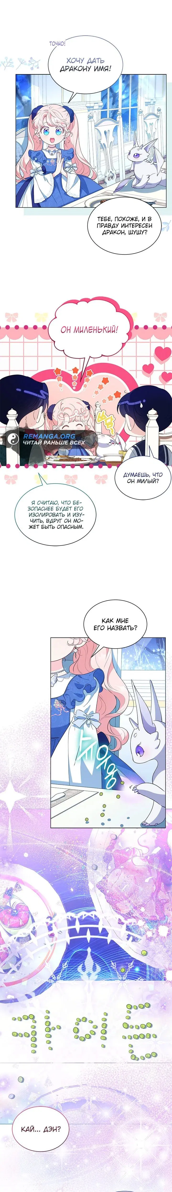 Page 4.002
