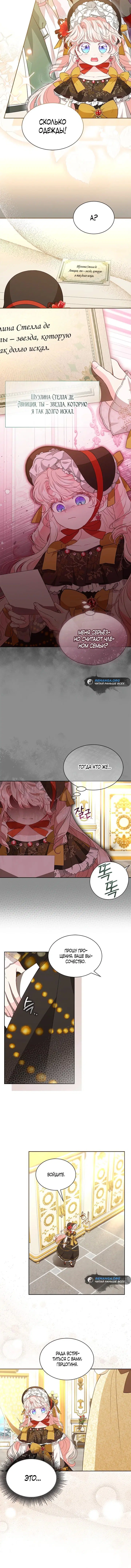 Page 4.001