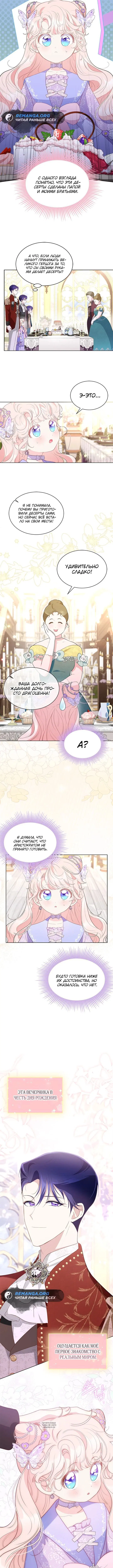 Page 4.000
