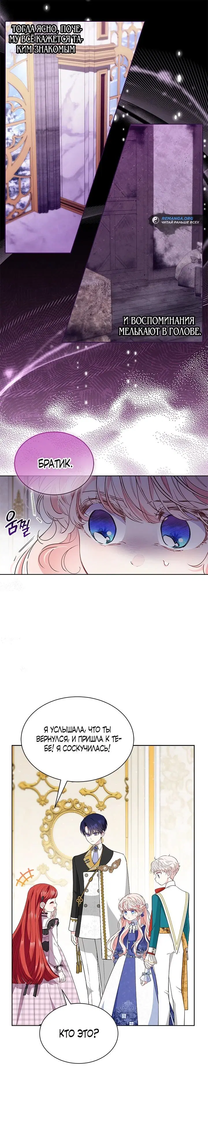 Page 4.001