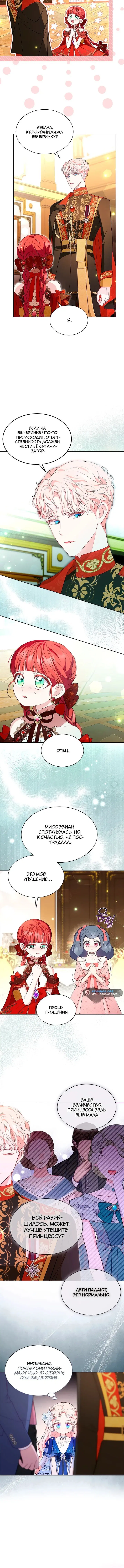 Page 4.001