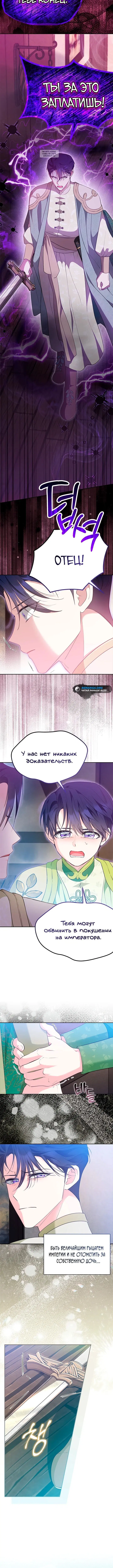 Page 4.001