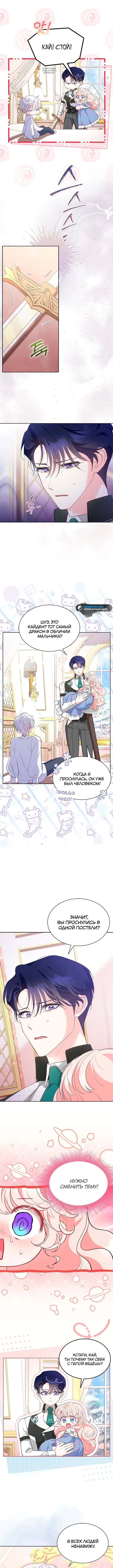 Page 4.001