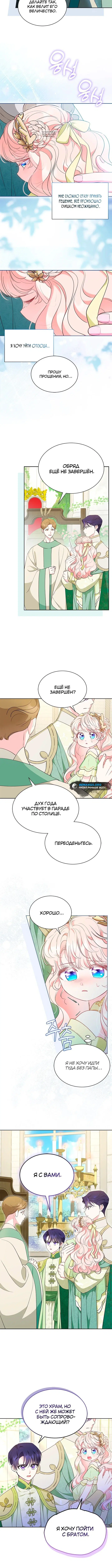 Page 4.001