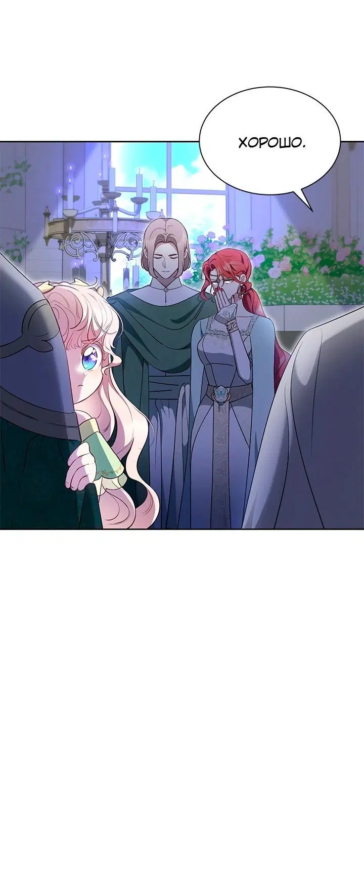 Page 4.002