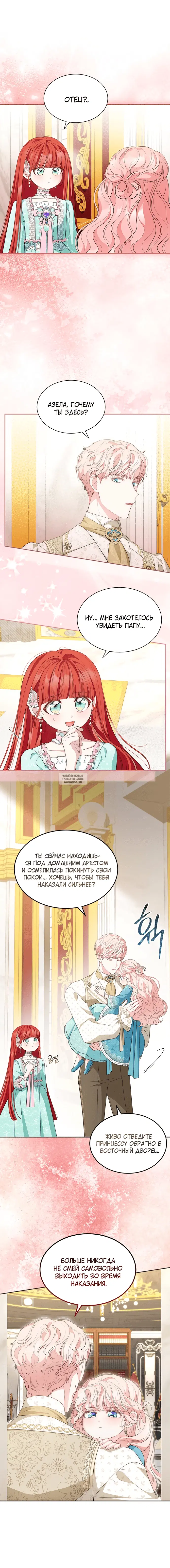 Page 4.000