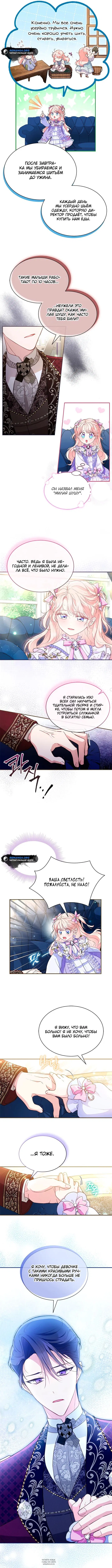 Page 5.000