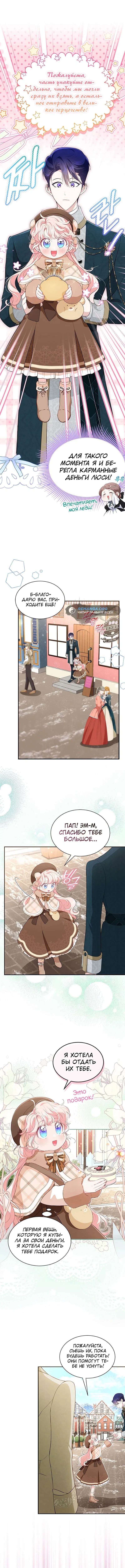Page 5.000