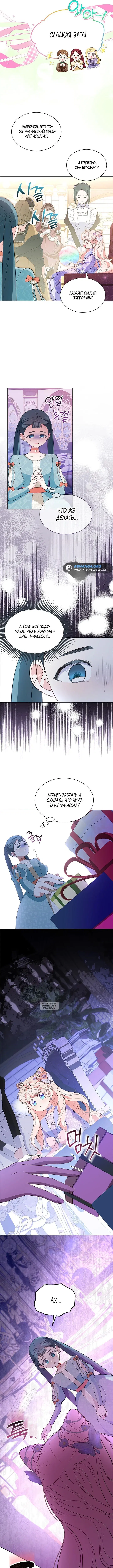 Page 5.000