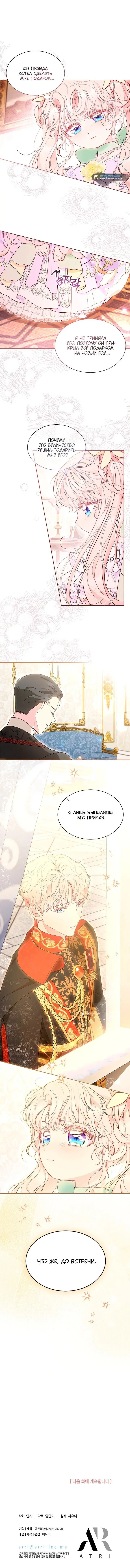 Page 5.001