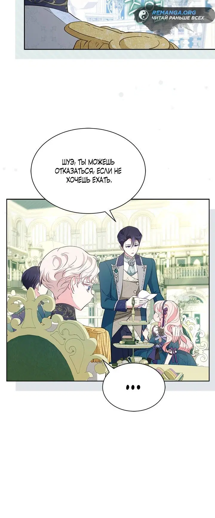 Page 6.001