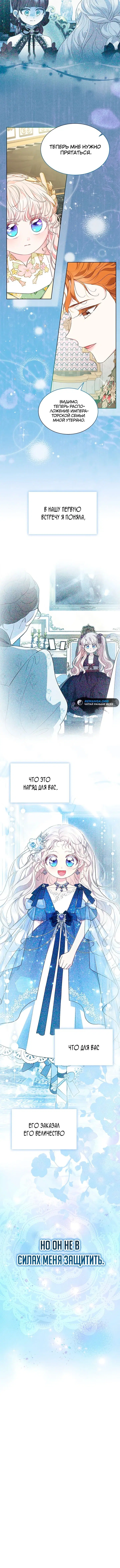 Page 6.001