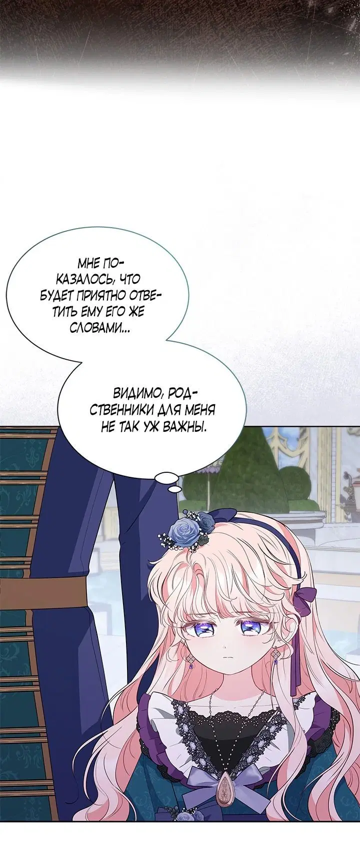Page 7.001